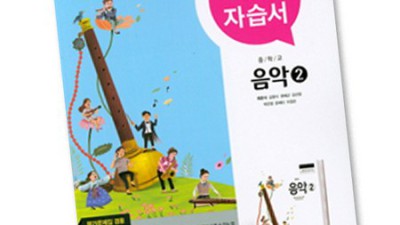 앗! 품절 임박! 천재중3자습서 솔직 후기 & 꿀팁 대방출 📚✨