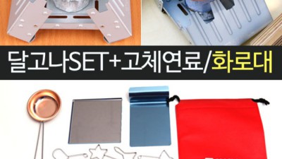 💖 토이스토리 달고나 세트 후기! 품절 전에 겟 ✨